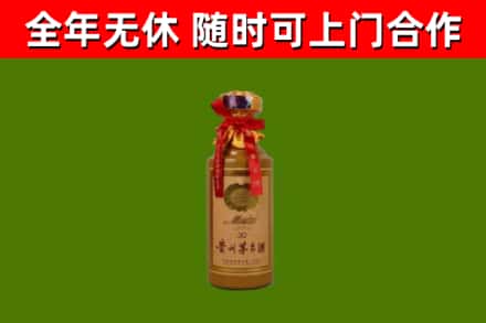 通化烟酒回收30年茅台酒.jpg