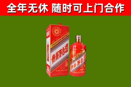 通化烟酒回收生肖茅台酒瓶.jpg