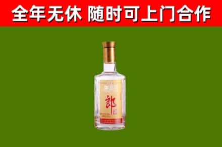 通化烟酒回收光瓶郎酒.jpg