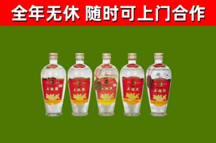 通化烟酒回收公斤五粮液.jpg