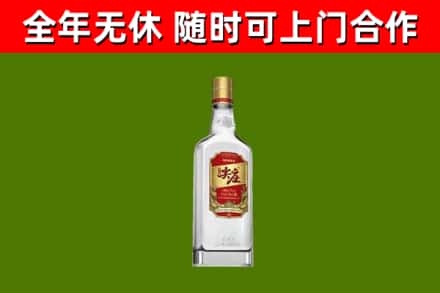 通化烟酒回收尖庄酒.jpg