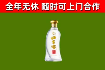 通化烟酒回收口子窖.jpg